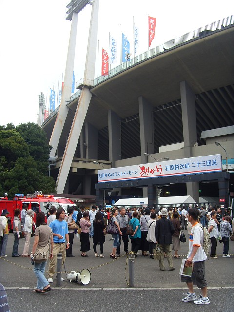 National Stadium