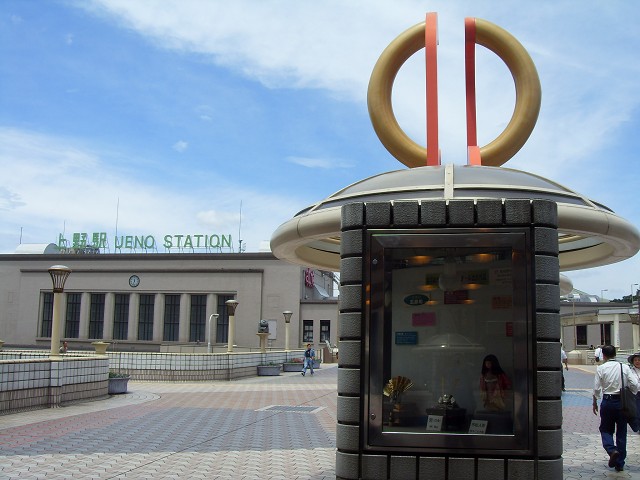 Ueno Station