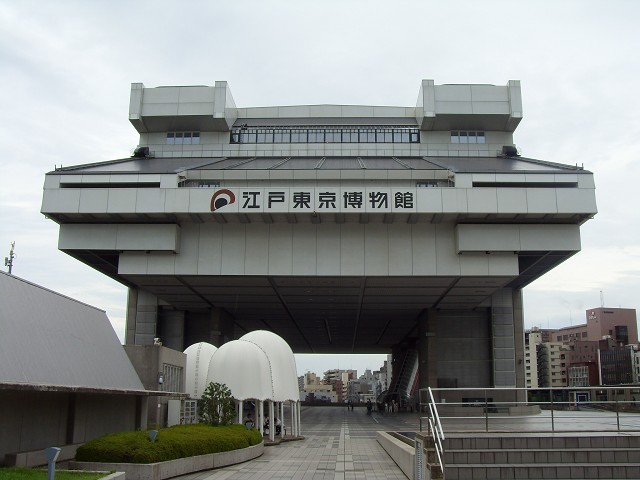 Tokyo Museum