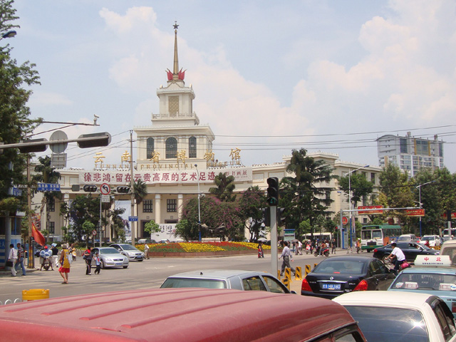 Yunnan Provincial Museum