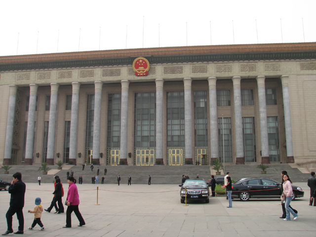 Palais de l'Assemblée du Peuple