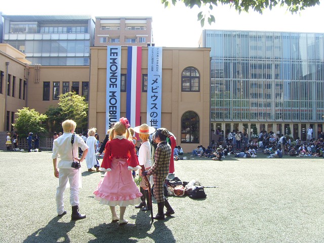 Kyoto Manga Museum