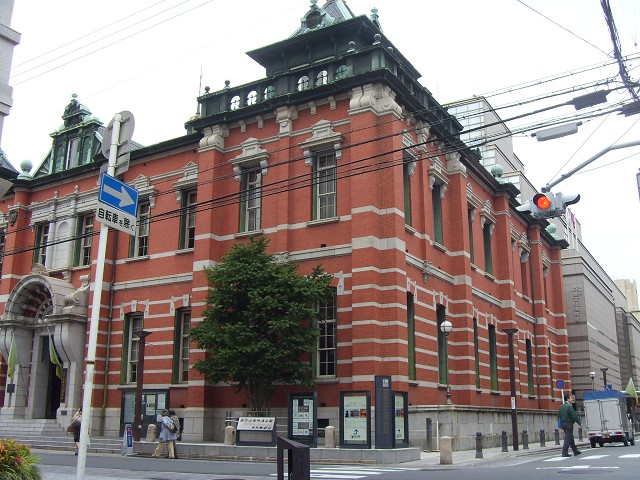 Kyoto museum