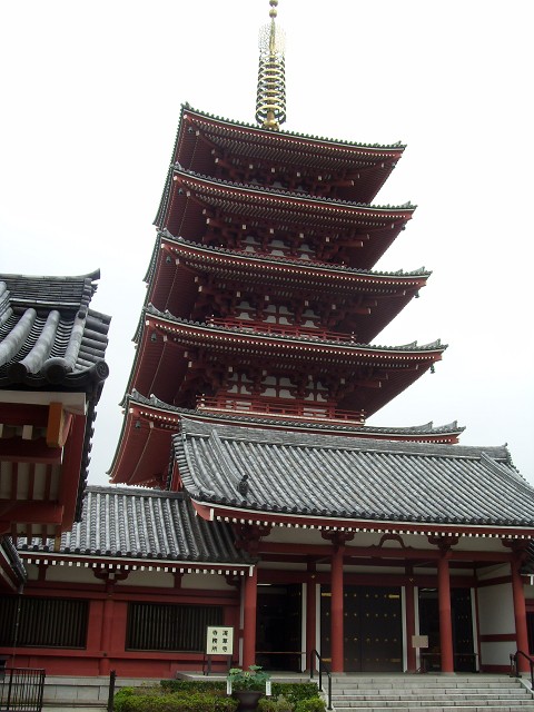 Pagode Senso-ji