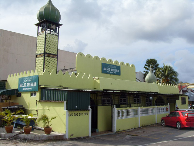 An Naim Mosque