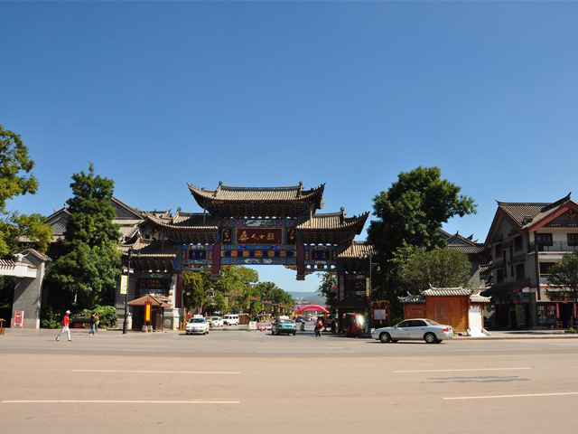 Ancient Town of Yi Nationality