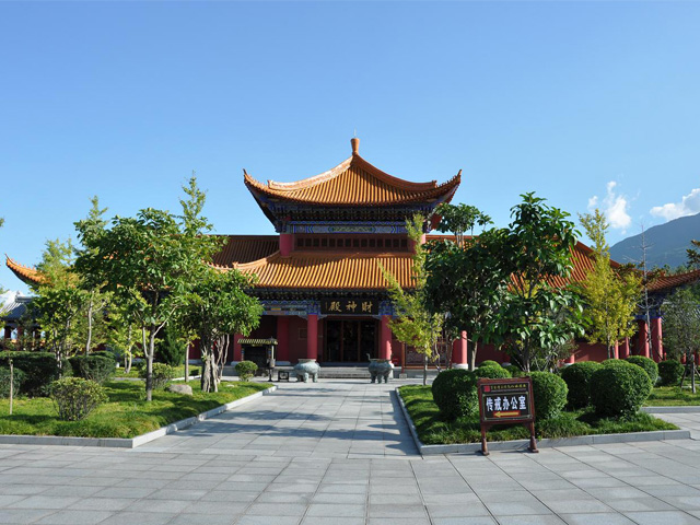 Fortune God Hall