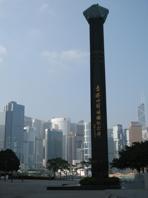 Obelisk