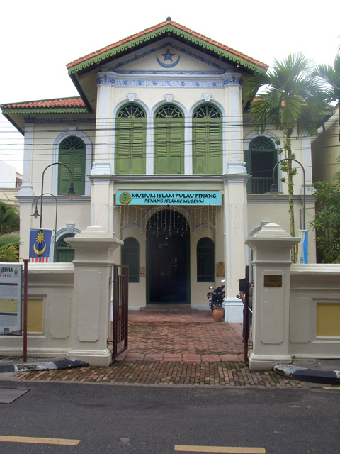 Islamic museum