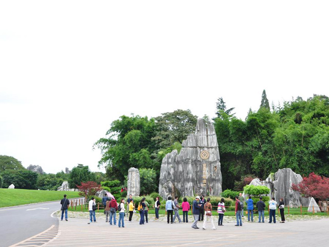 Karst de Shilin