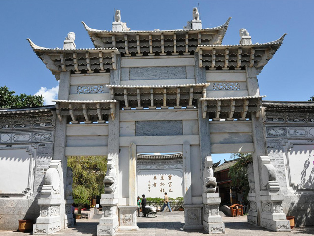 Lijiang Museum