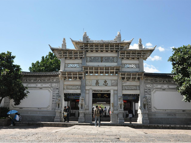 Lijiang Museum