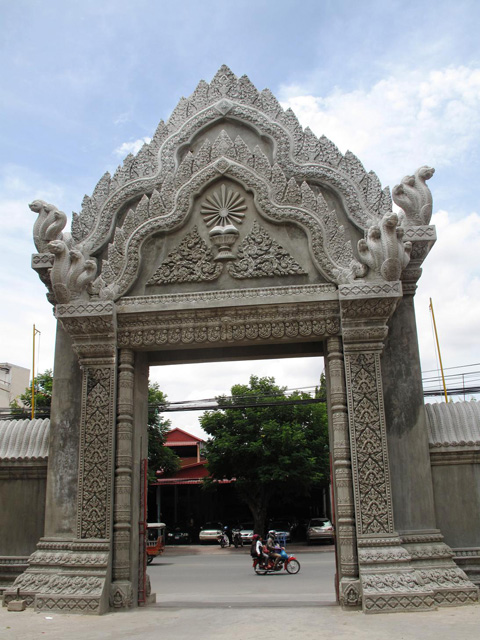 Gate