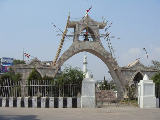 Shahid Gate