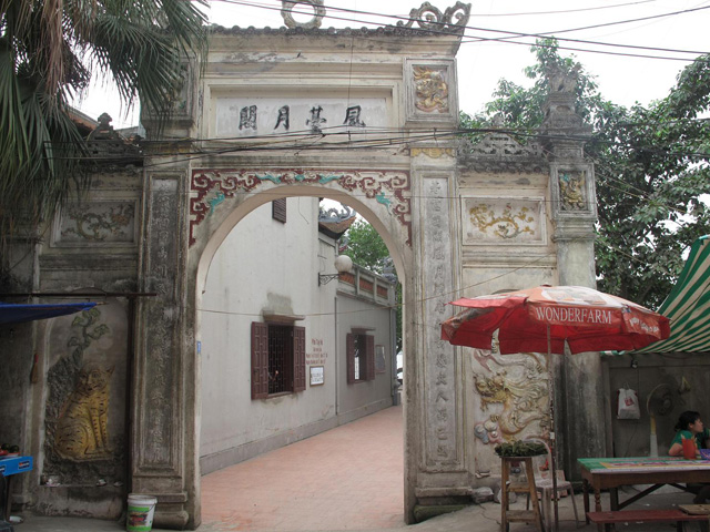 Gate