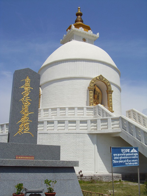 Stupa