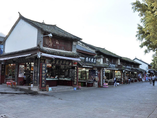 Yangren street