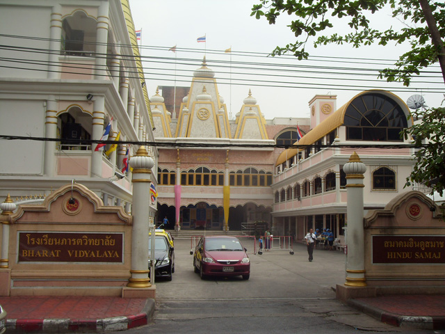 Bharat Vidyalaya School