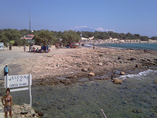 Ile Chrissi