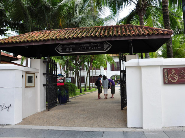 Gate, Malay Heritage Centre