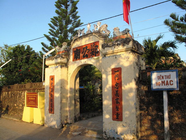 Gate