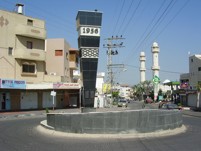 Kafr Qasim