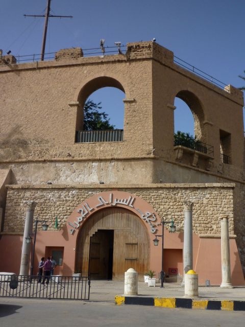 Musée As-Saraya al-Hamra