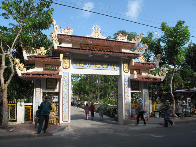 Gate