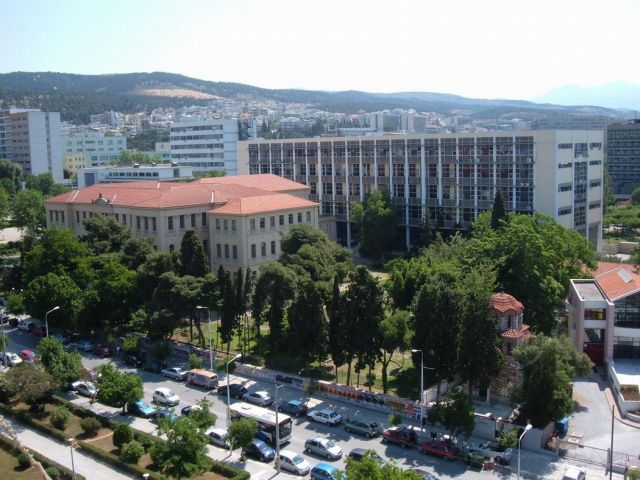 Université Aristote de Salonique