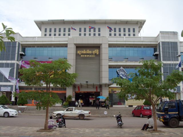 BTB Mall