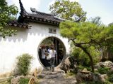 Jardin du couple retiré, jardins classiques de Suzhou