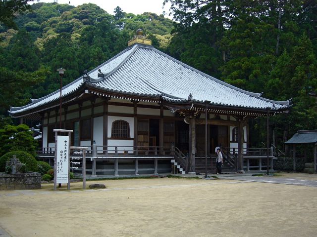 Fudarakusan-ji