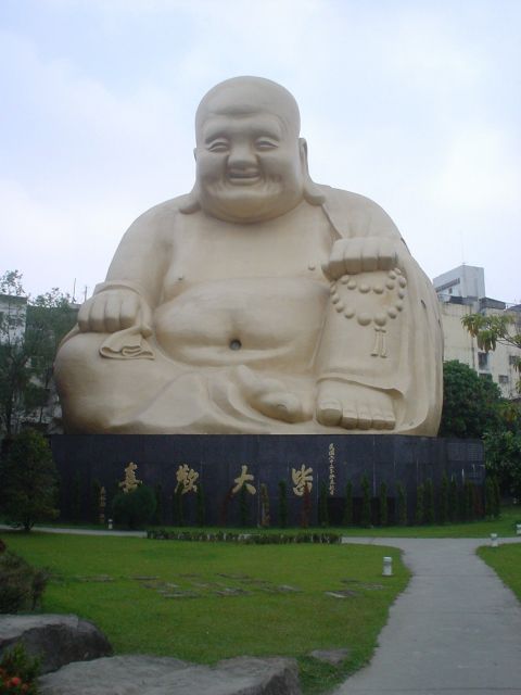 Smiling Buddha