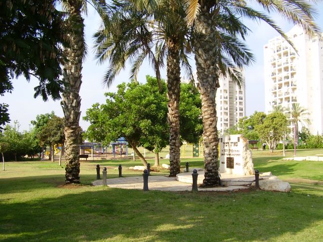 Ilan Ramon park