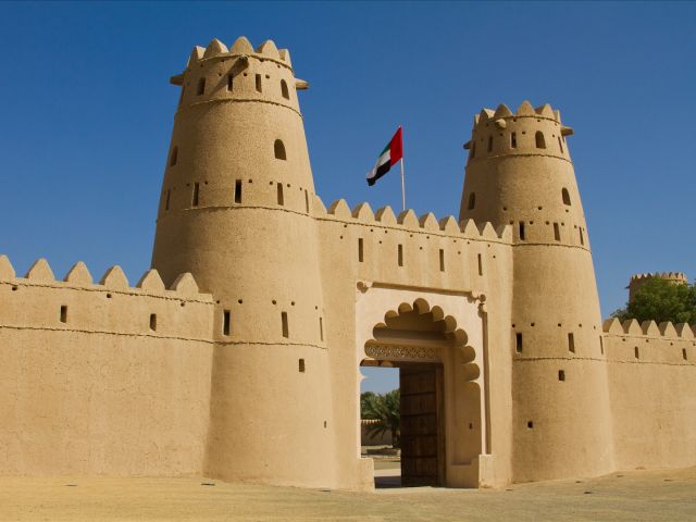 Jahili Fort