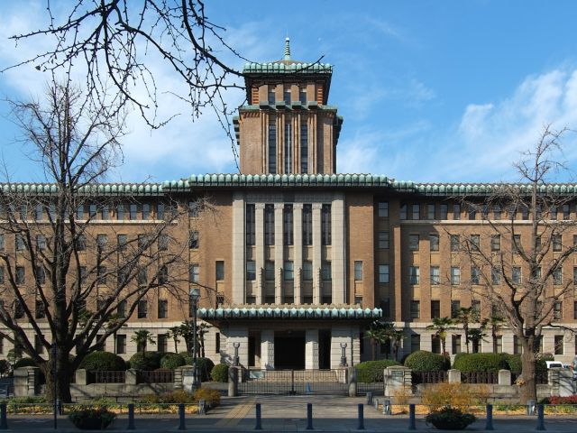 Kanagawa Prefectural Office