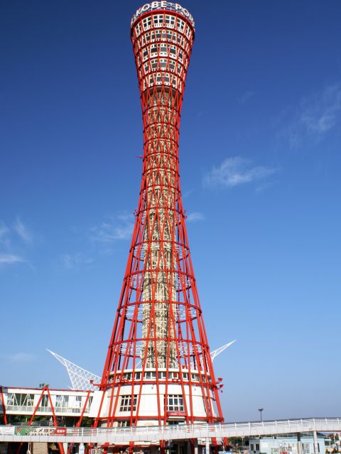 Kobe Port Tower