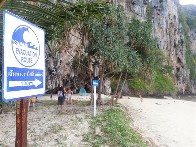 Koh Lao Liang, Tsunami Zone