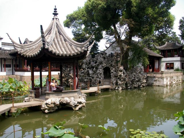 Lion Grove Garden