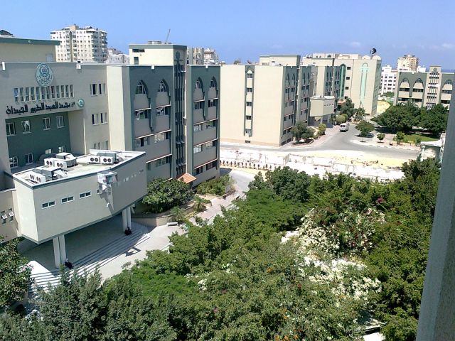 Université islamique de Gaza