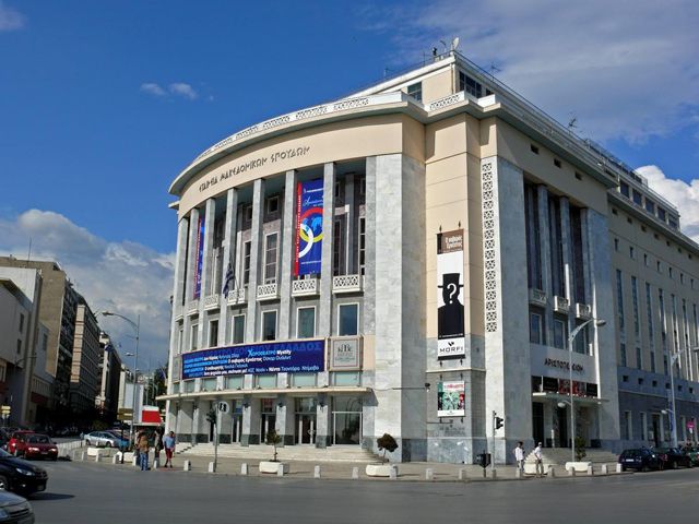 Macedonian Studies Foundation Theatre