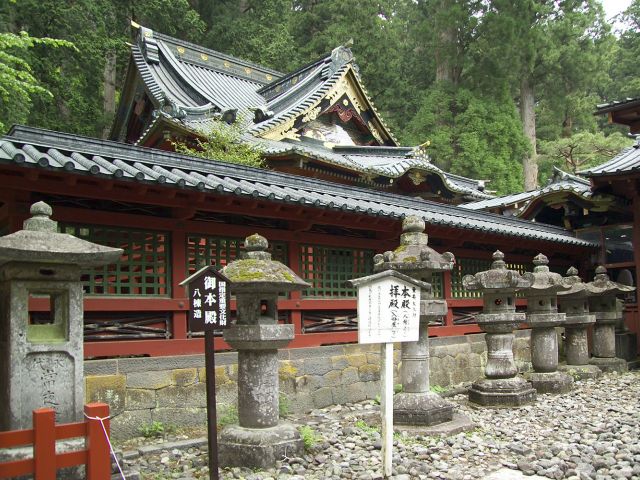 Futarasan-jinja