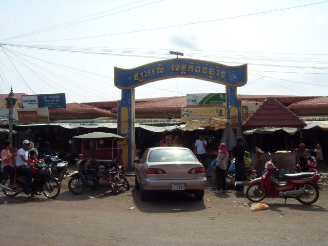 Kampong Chhnang