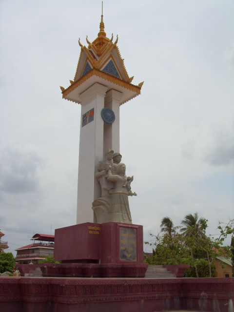 Monument