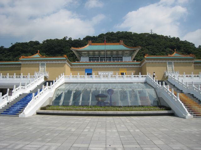 Musée national du palais