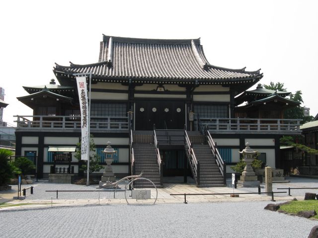 Myokoku-ji