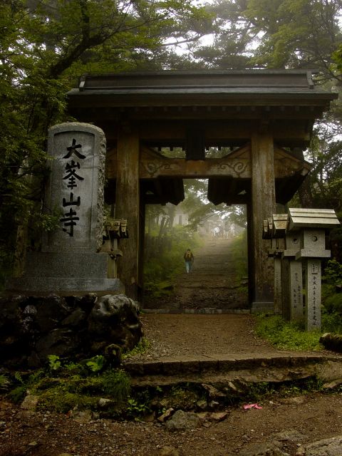 Ominesan-ji