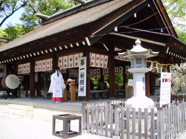 Otori taisha