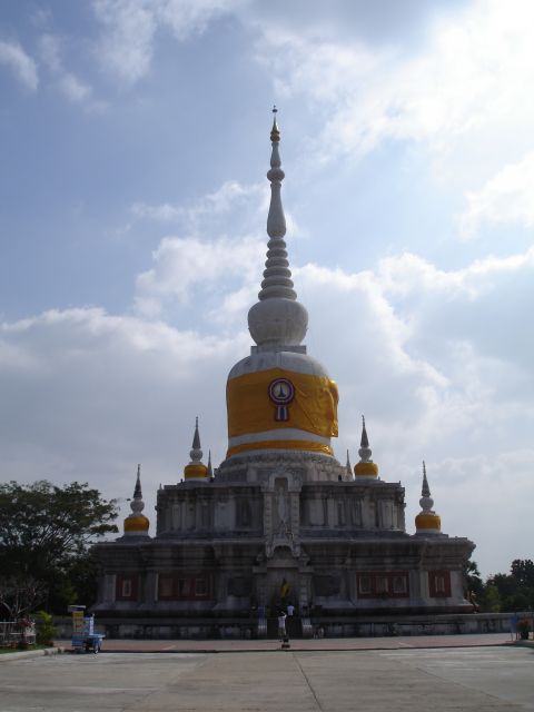 Maha Sarakham