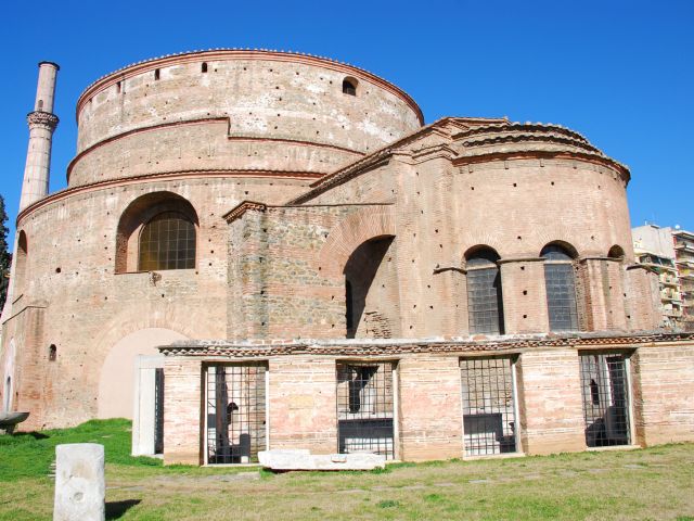 Rotunda